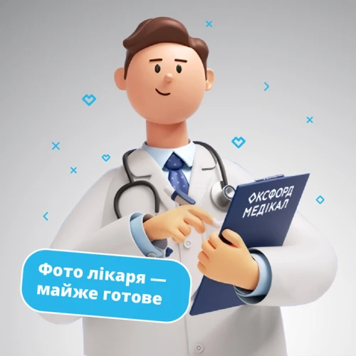 Черевань Валерій Сергійович