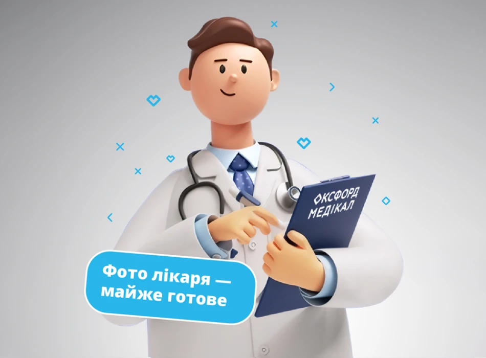 Черевань Валерій Сергійович