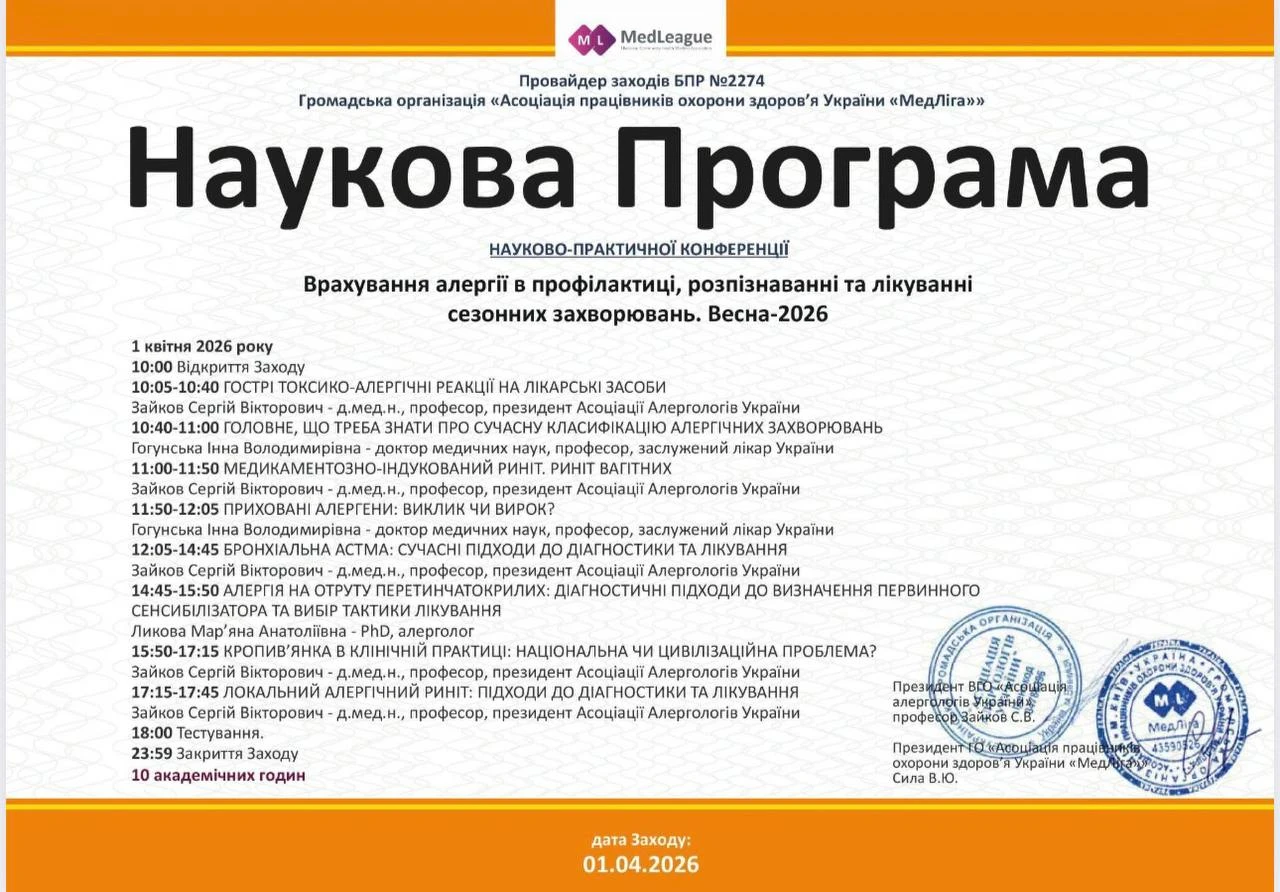 Туриця Елла Анатоліївна