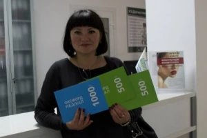 Розіграш сертифікатів